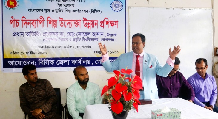 প্রান্তিক মানুষরাই দেশ ও জাতিকে রক্ষা করতে পারে: গোবিপ্রবি উপাচার্য